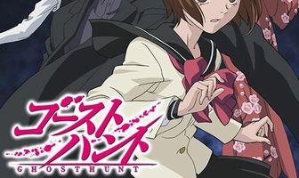 Охота на привидений