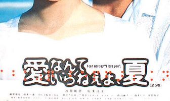 Мне не нужна любовь