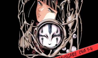 Принцесса-вампир Мию