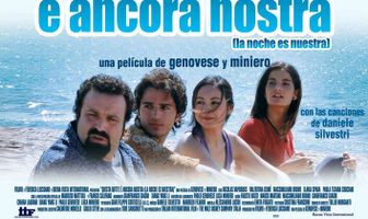 Ночь на двоих