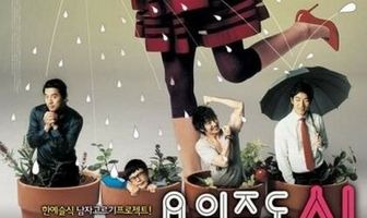 Охотница за мужем