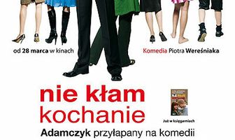 Не лги, детка