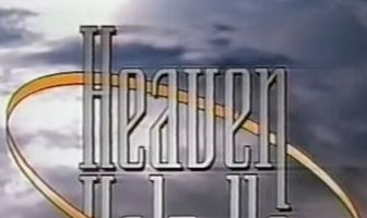 И да помогут нам небеса