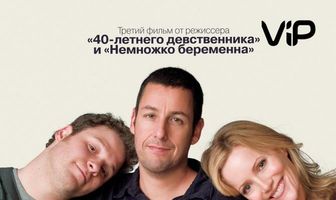 Приколисты