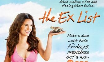 Все мои бывшие