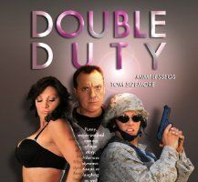 Двойная обязанность