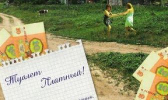 Про бизнесмена Фому