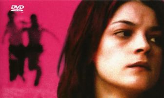 Сжигая мосты