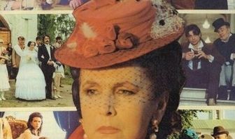 Провинциальный бенефис