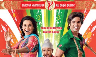 Сердце говорит: «Вперед»!