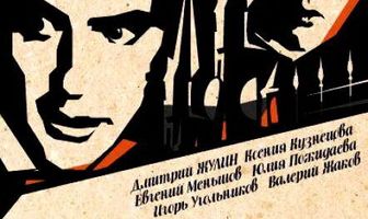 Александровский сад 2