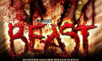 Зверь Тимо Розе