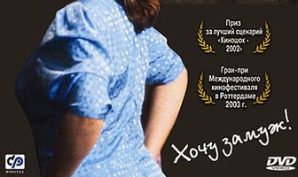 С любовью, Лиля