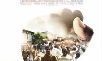 Помеченный кровью