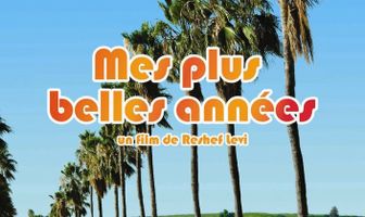 Затерянные острова