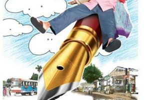 Добро пожаловать в Саджанпур