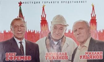 Сочинение ко дню победы