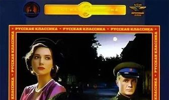 День полнолуния