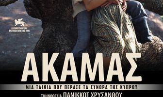 Akamas