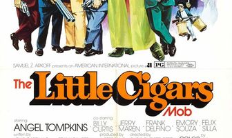 Маленькие сигары