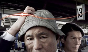 Точки и линии