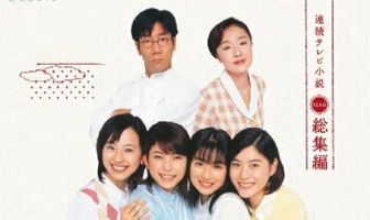 Семья Тэрутэру