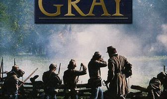 Синие и серые