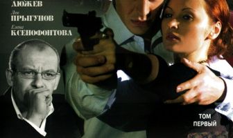 Карамболь