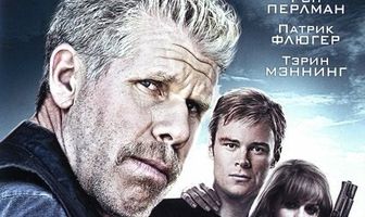 Контракт