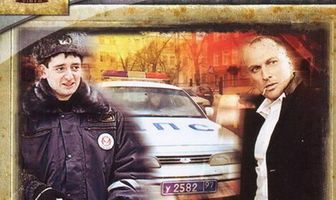 ГИБДД и т.д.