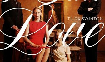 Я – это любовь