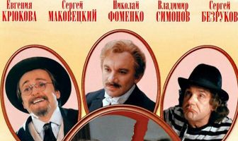 Ключ от спальни