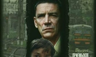 Кто, если не мы