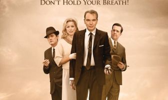 Запах успеха