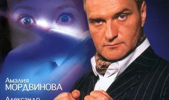 Затворник