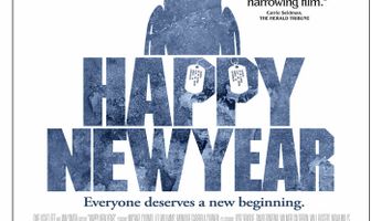 С Новым годом!