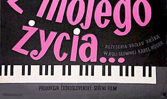 Из моей жизни