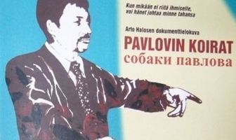 Собаки Павлова
