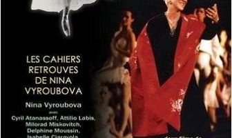 Найденный дневник Нины Вырубовой