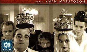 Чеховские мотивы