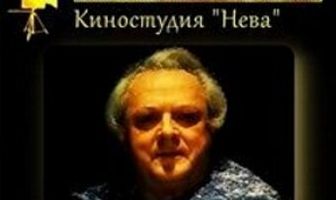 Владимир Святой