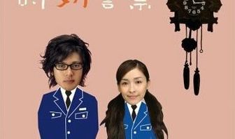 Архивный детектив