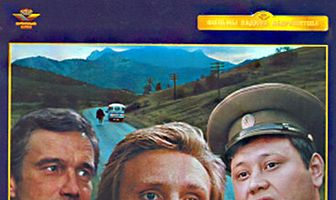 Время танцора
