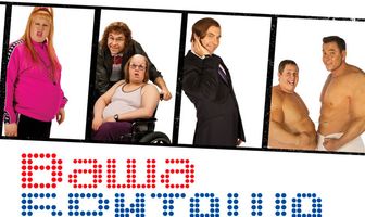 Ваша Бриташа в Америке