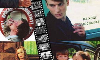 Здравствуй, столица!