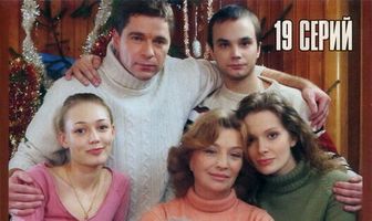 Капитанские дети