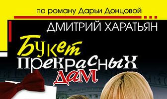 Джентльмен сыска Иван Подушкин