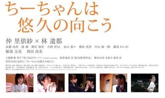 Тии-тян всегда рядом