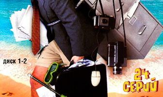 Фирменная история