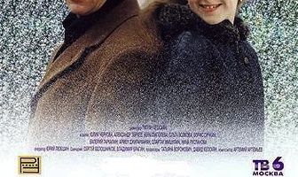 Бедная Саша